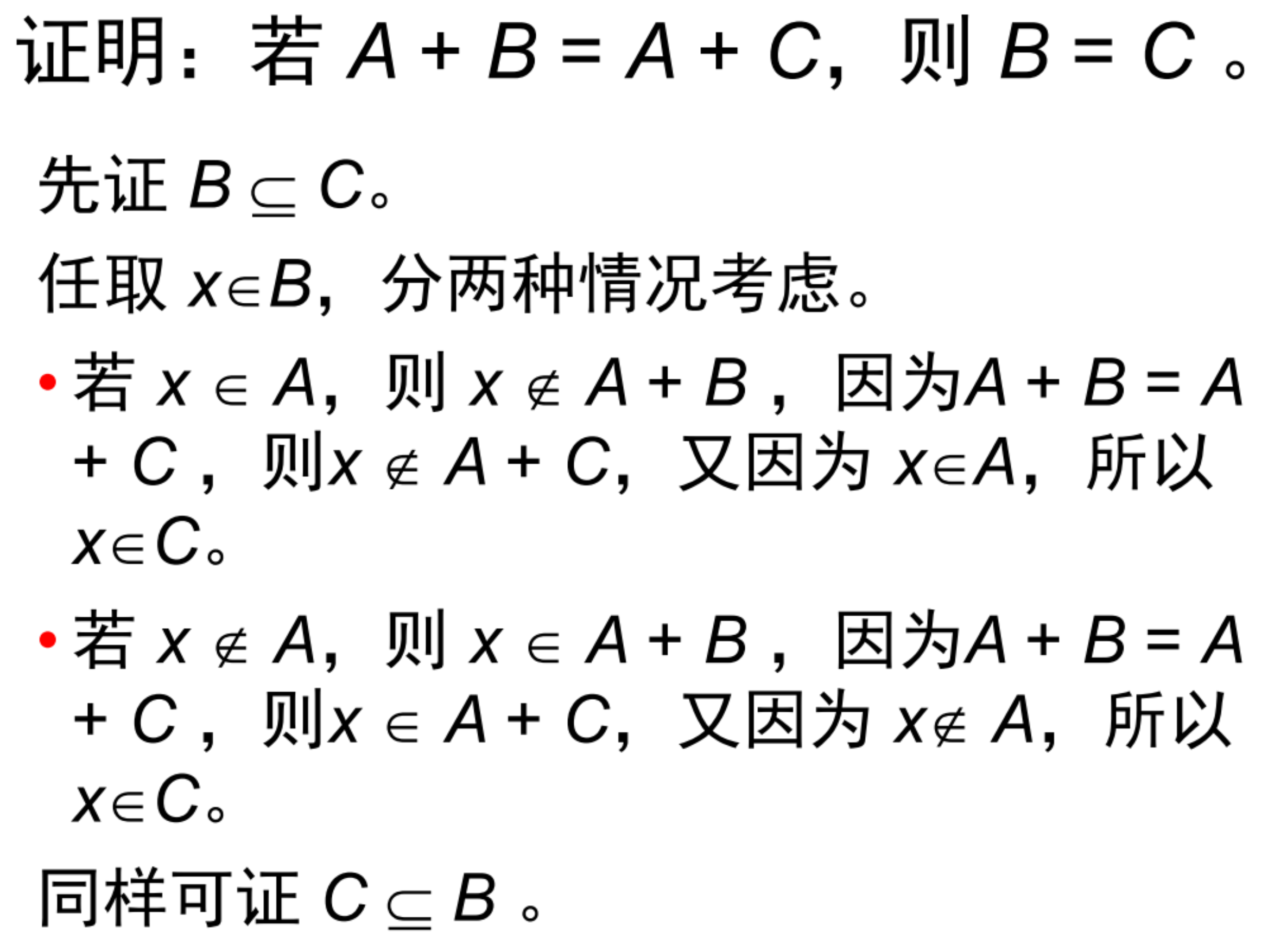 Pasted image 20241024110910.png